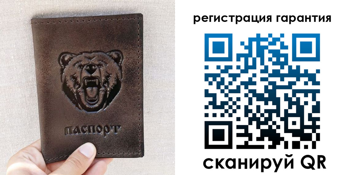 прописка регистрация в Ленинск-Кузнецком